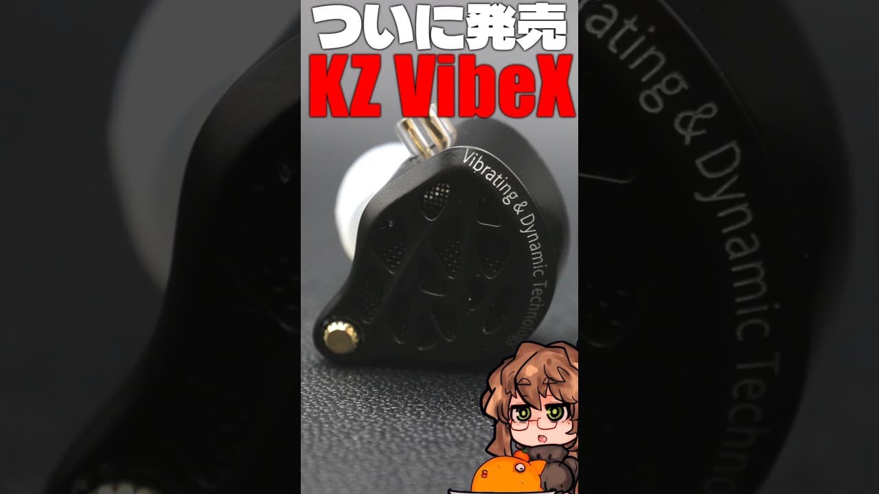 Thumbnail do vídeo 【13mm振動ドライバ】突然Vibe Xが発売されたぞ！