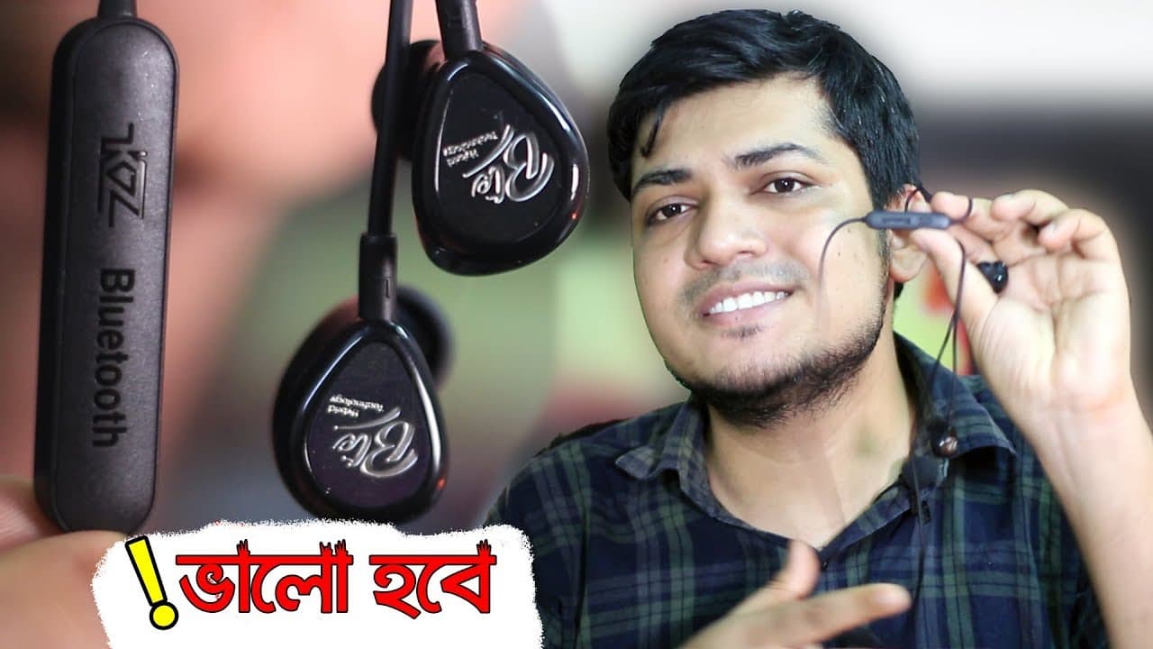 Thumbnail do vídeo ভালো হবে ! Bass ! Bass ! KZ BTE APTX 1BA+1DD Hybrid Bluetooth Earphone Full Review